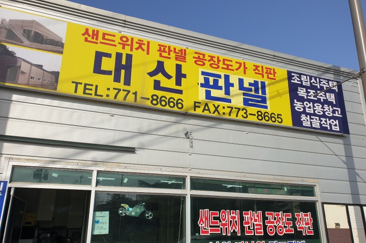 3698599459_o1vhSaQ2_7f25082c15d87b6955eafdd70bd49ceef03f6090.jpg 이미지크게보기