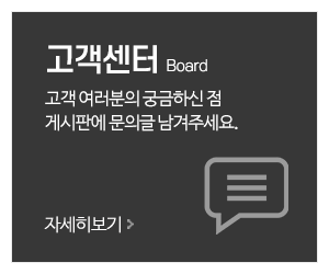 대산판넬_메인중간_고객센터
