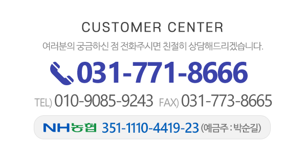대산판넬_메인하단_내용