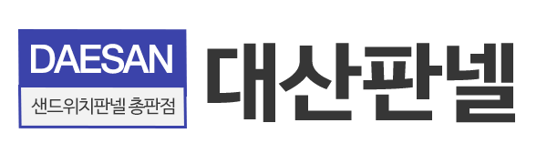 대산판넬_로고