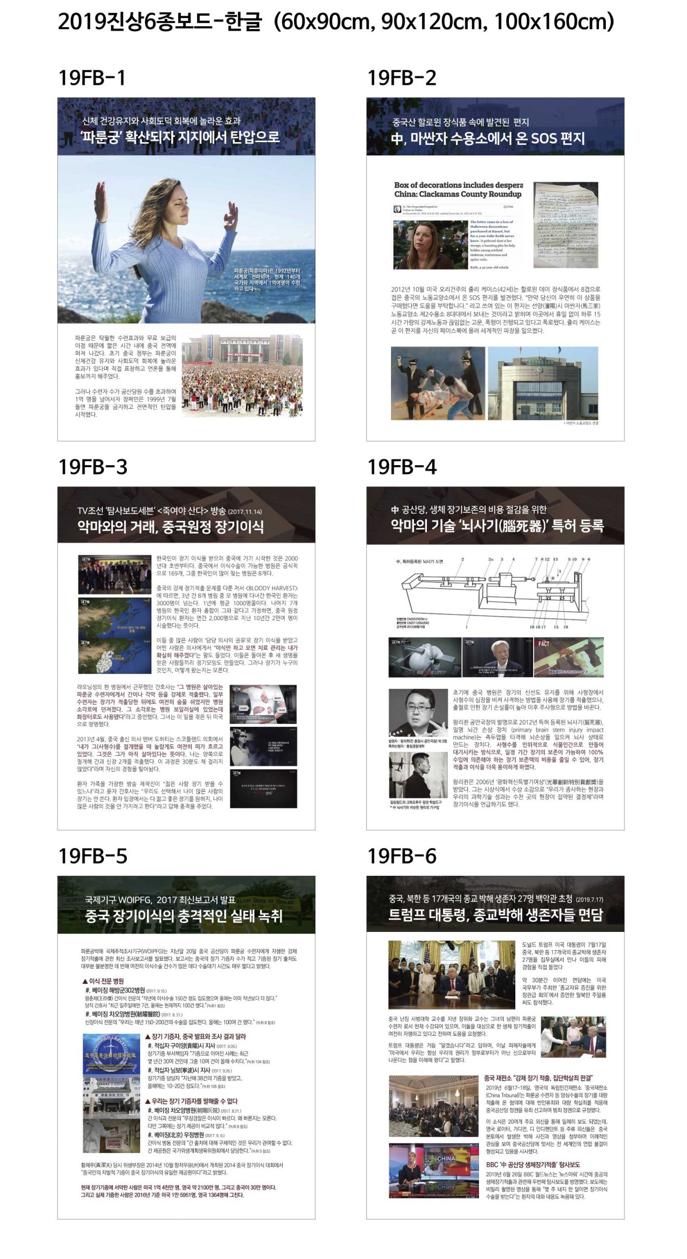 /user/0/01090859243/editor/2609/df7a4e4e658c65040f8d2dd070372b20_1789393272_8326.jpg 이미지크게보기