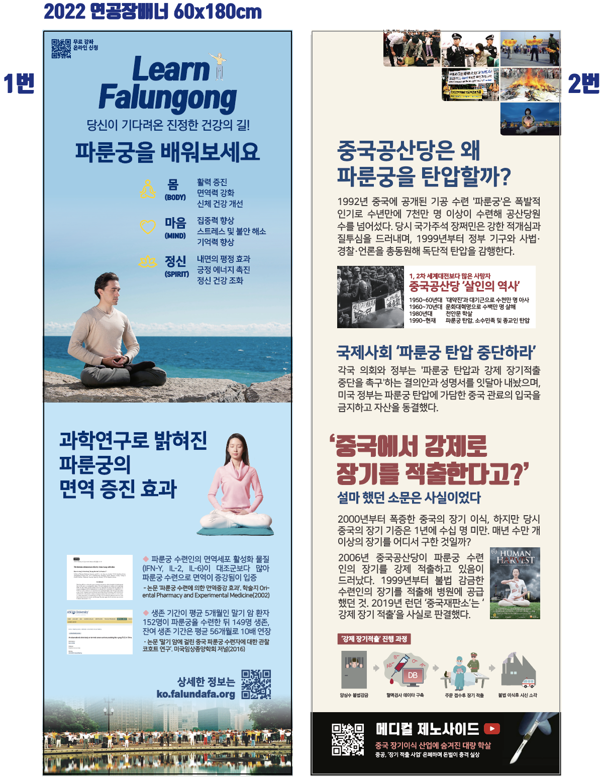 /user/0/01090859243/editor/2609/df7a4e4e658c65040f8d2dd070372b20_1789393292_894.png 이미지크게보기