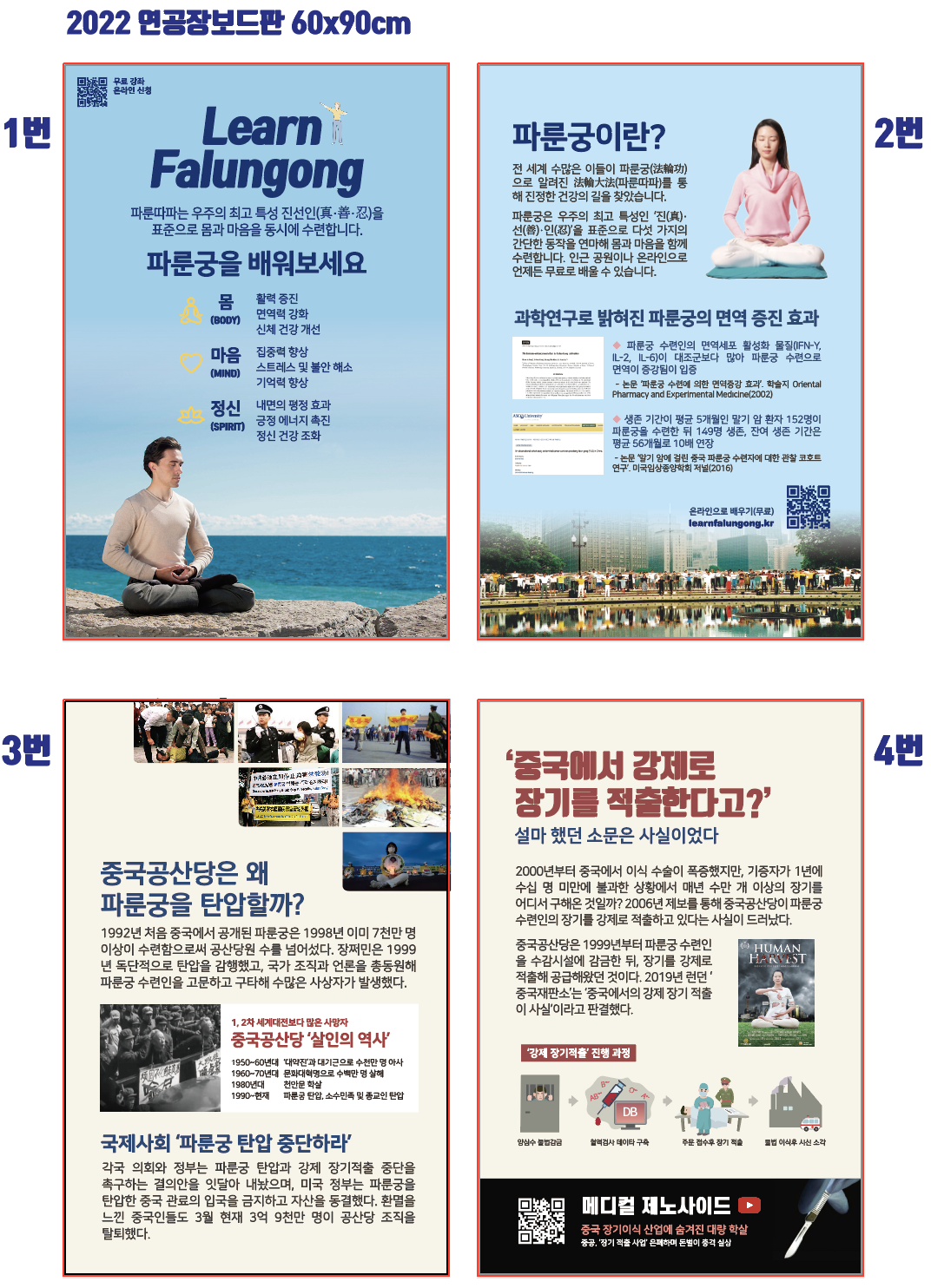 /user/0/01090859243/editor/2609/df7a4e4e658c65040f8d2dd070372b20_1789393293_2728.png 이미지크게보기